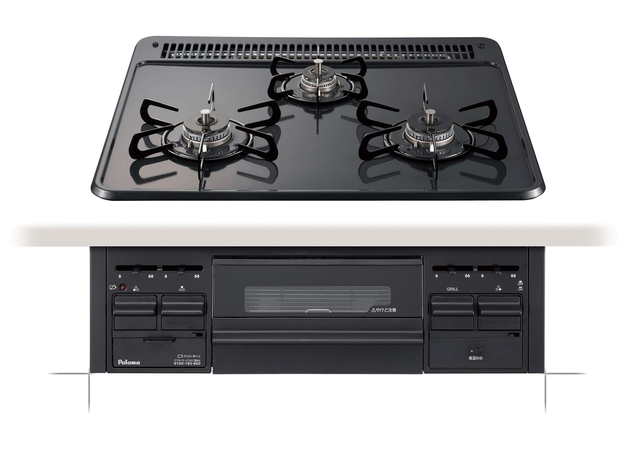 Amazon.co.jp: パロマ ビルトインコンロ スタンダードトップ コンロ
