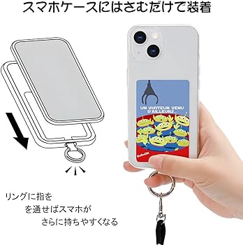 Amazon.co.jp: [Gasudeo] トイストーリー リトルグリーンメン スマホ用