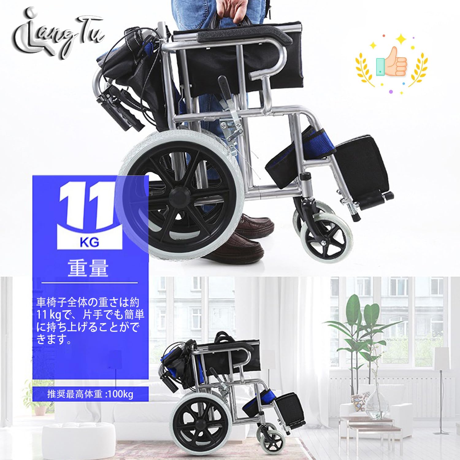 Amazon | LangTu車椅子 折りたたみ 折りたたみ 車椅子 軽量車椅子 介助