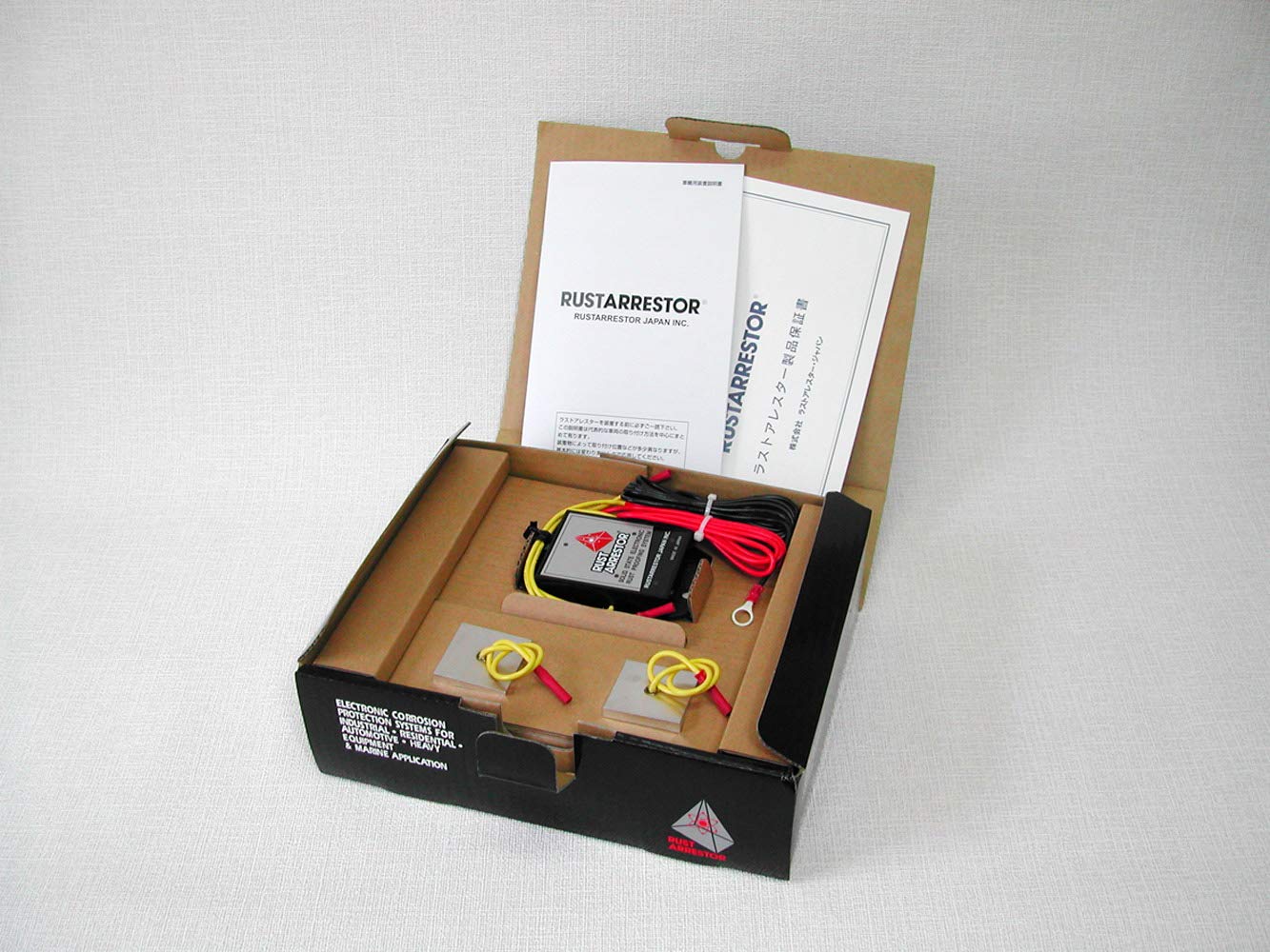Amazon | 塗装を守って、サビを防ぐ電子防錆装置 ラストアレスター