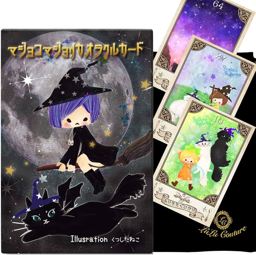 Amazon | マジョコ マジョリカ オラクルカード 日本語解説書付き