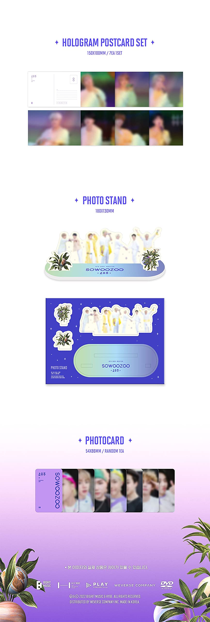 Amazon.com: BTS - 2021 MUSTER SOWOOZOO DVD + Free Gift : Movies & TV