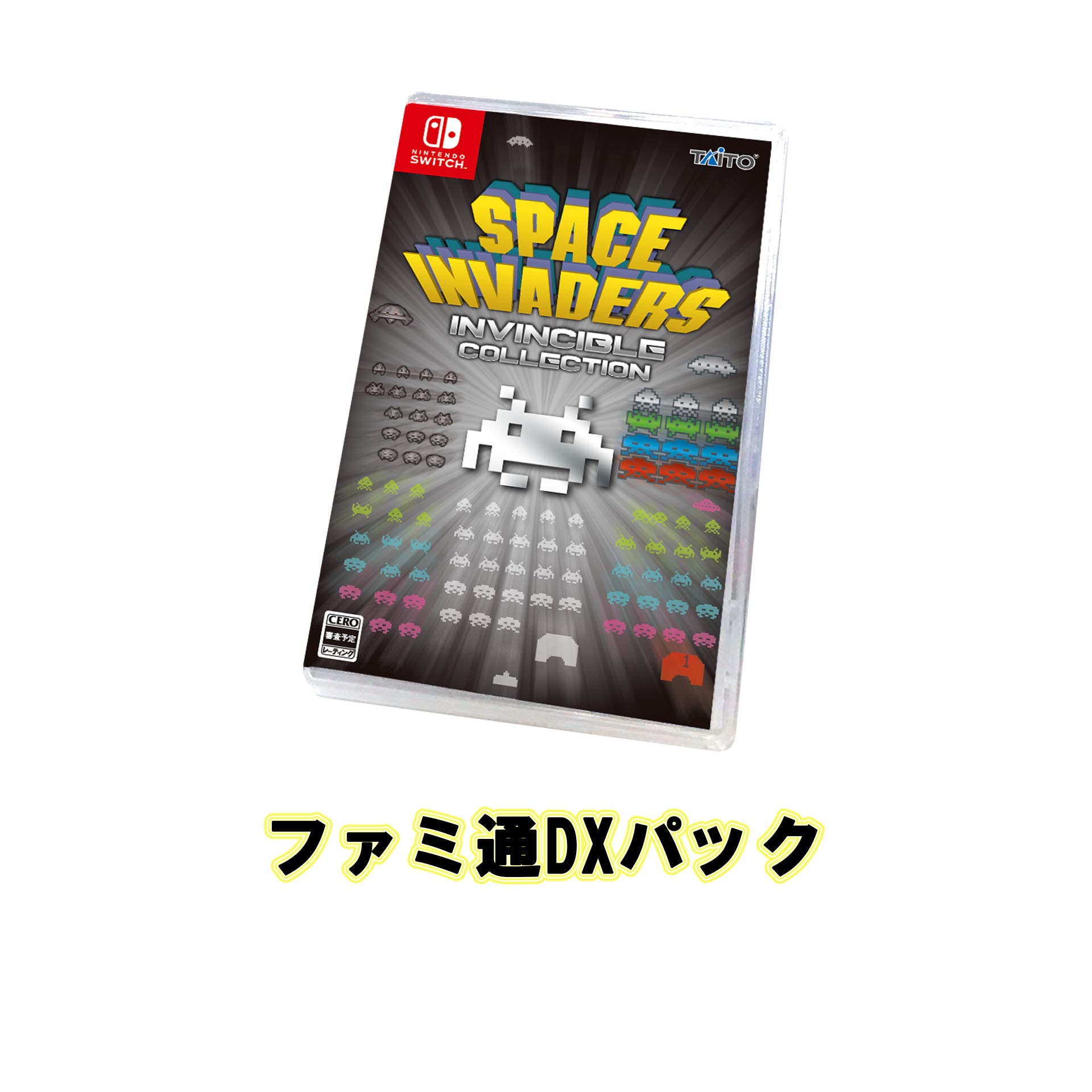Amazon.co.jp: スペースインベーダー インヴィンシブルコレクション