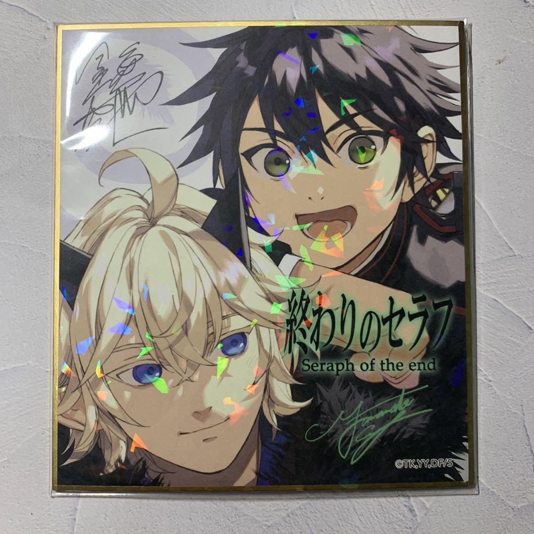 Amazon.co.jp: ジャンプSQ 終わりのセラフ ミニ色紙 ジャンプフェスタ
