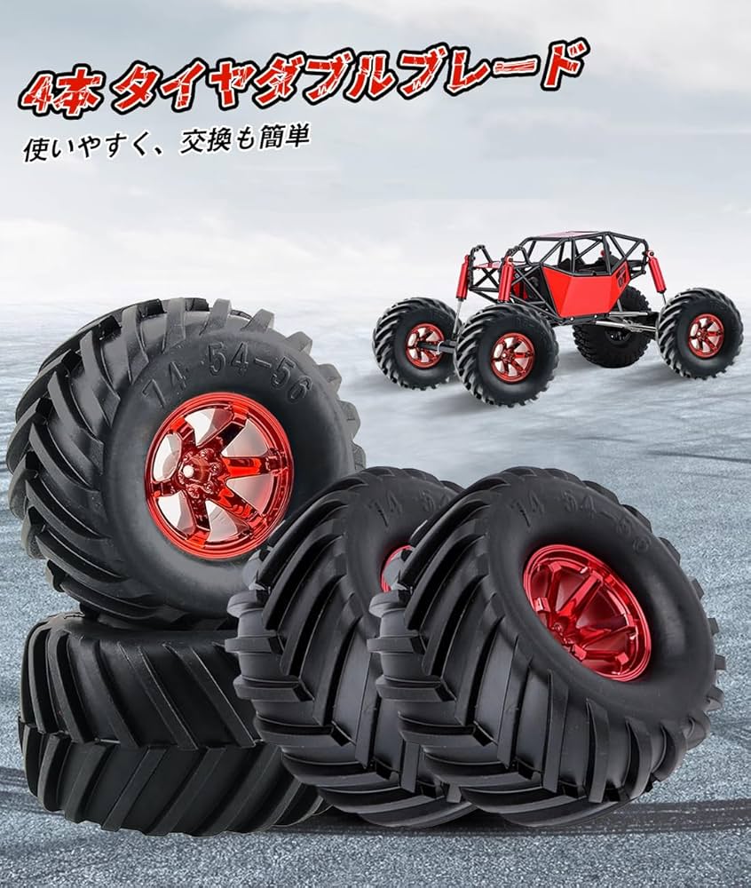 Amazon | GHDVOP 4本 1/10 RCカー ラジコン タイヤ4個セット オフ