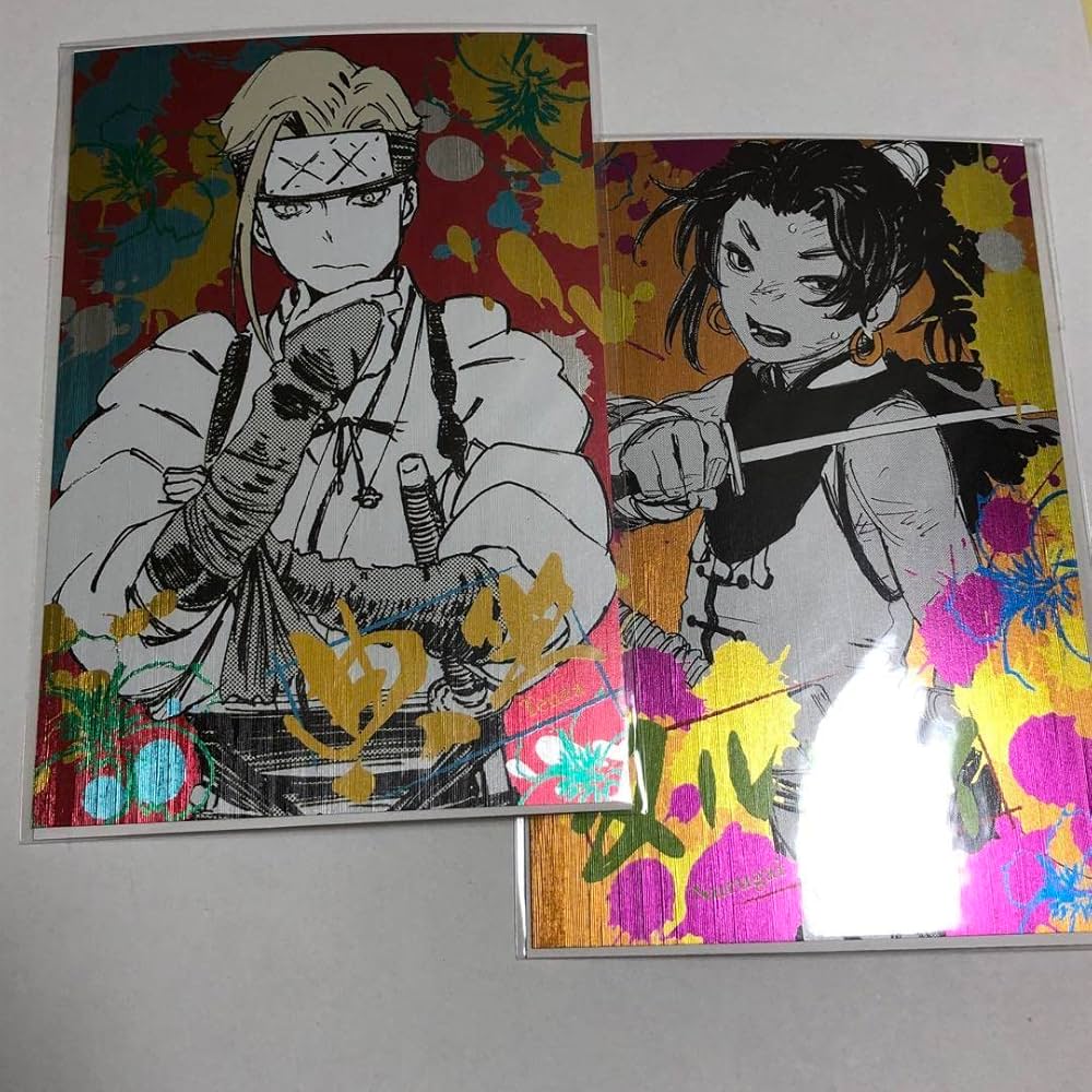 Amazon | 地獄楽 メタリック ポストカード 典坐 ヌルガイ | ポスト