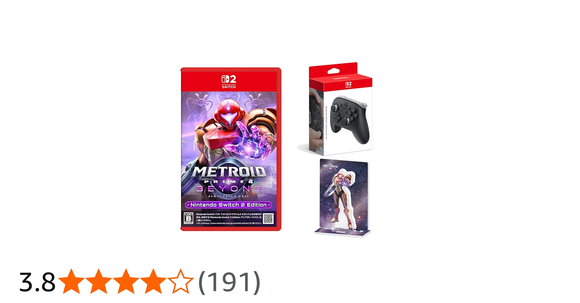 Amazon.co.jp: メトロイドプライム4 ビヨンド Nintendo Switch 2