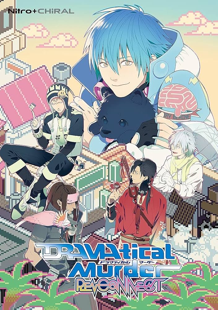 Amazon.co.jp: DRAMAtical Murder re:connect 普及版 : PCソフト