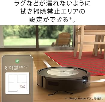 Amazon | ルンバ コンボ j5 ロボット掃除機 アイロボット(iRobot) 掃除