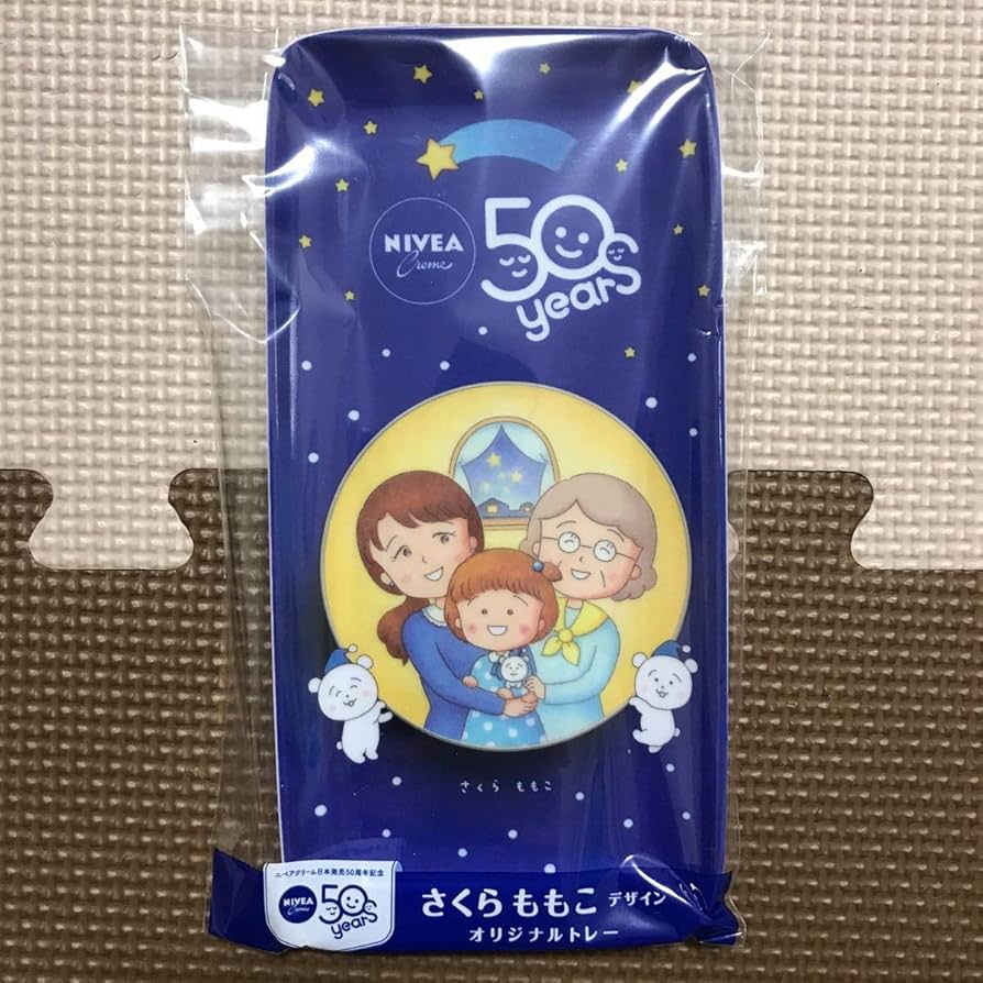 Amazon.co.jp: さくらももこ ニベア コラボ NIVEA 50周年記念 オリジ
