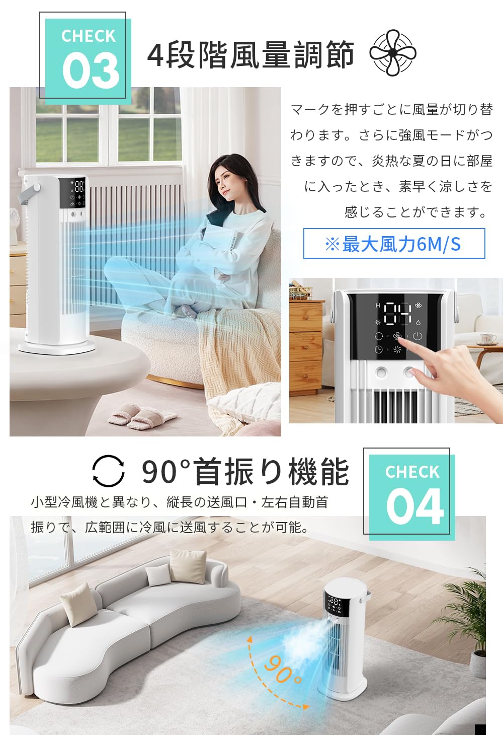 Amazon.co.jp: SOTCAR 冷風扇 冷風扇風機 スリムタワー型 ダブル噴霧口