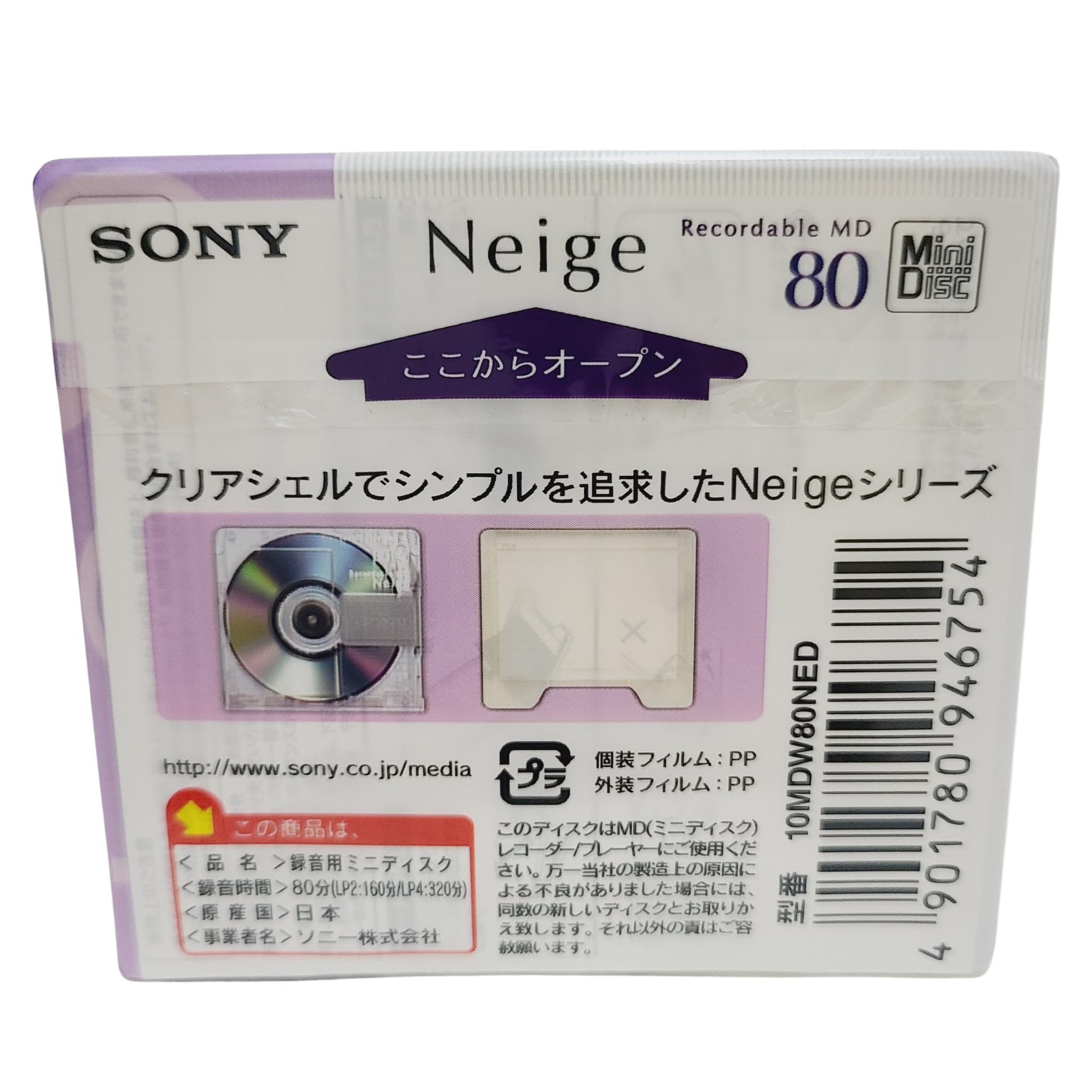 Amazon | SONY 10MDW80NED ミニディスク 80分10枚組 | Sony | MDディスク