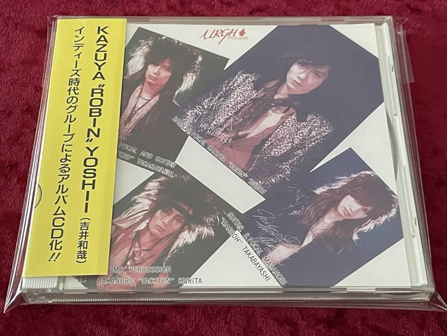 Amazon.co.jp: ☆URGHPOLICE☆URGH!☆帯付☆CD☆アーグ・ポリス