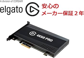 Amazon | Elgato Game Capture 4K60 Pro - 4Kでゲームをキャプチャー