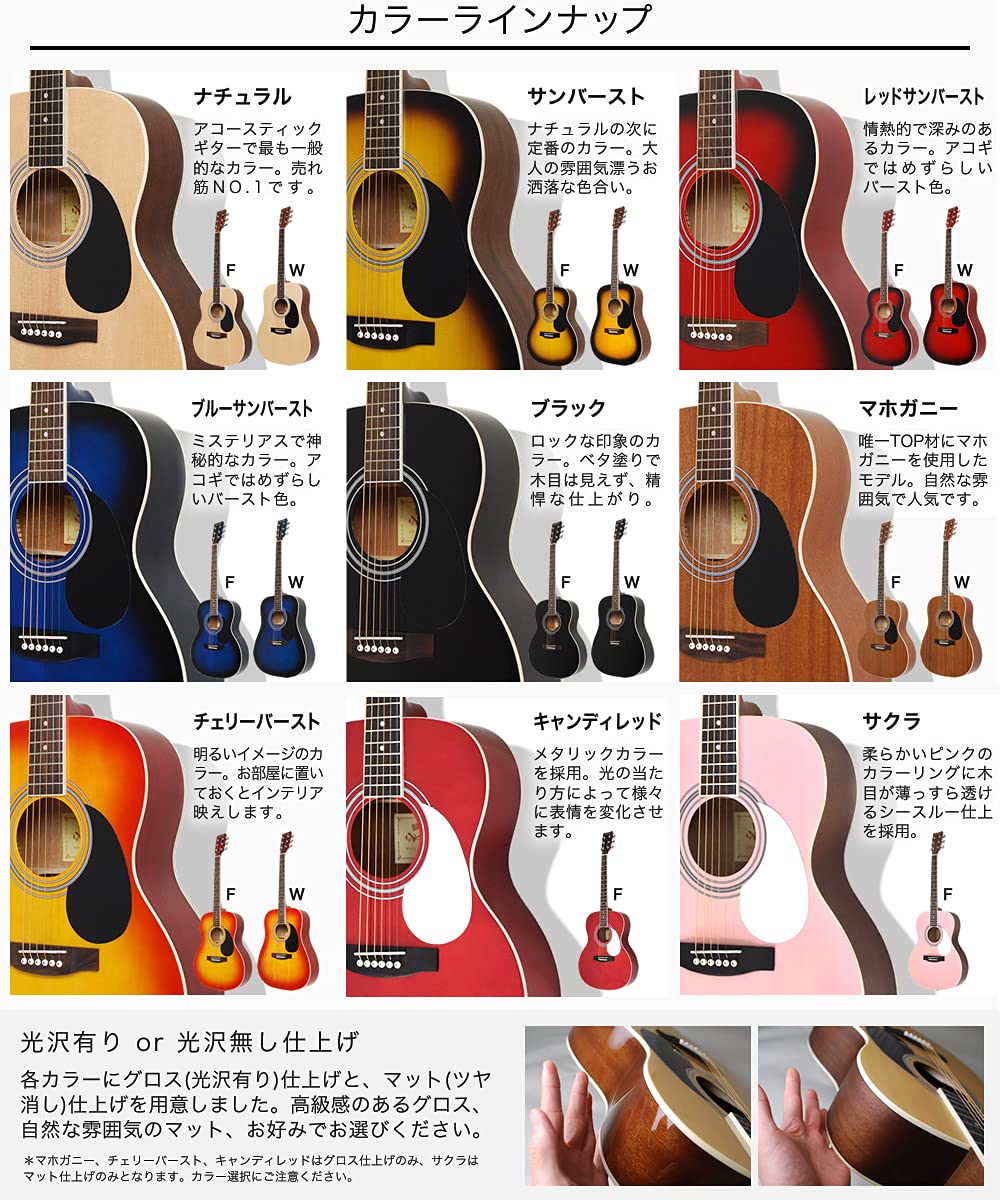 Amazon | HONEY BEE ハニービー アコースティックギター フォーク