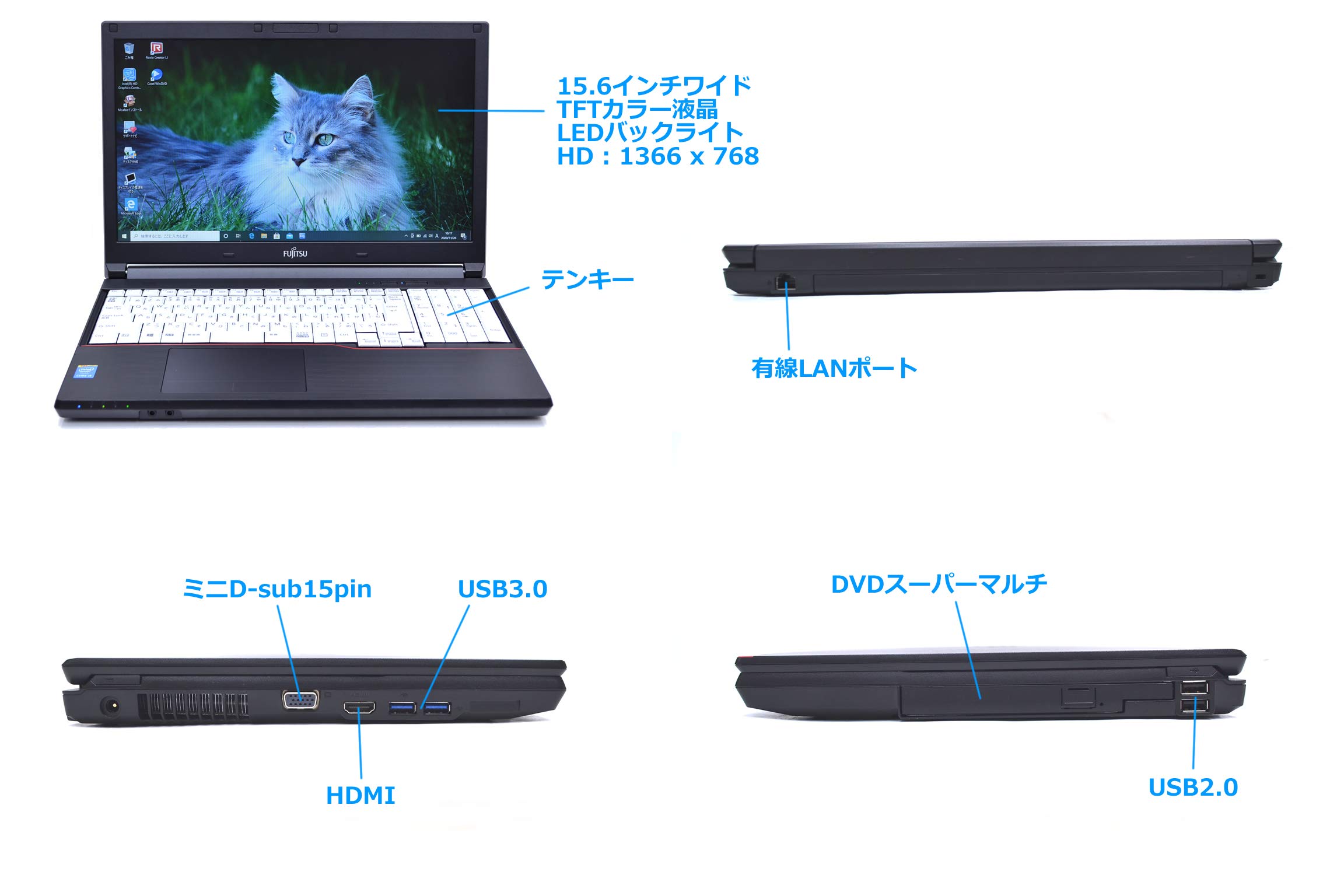 Amazon.co.jp: 中古ノートパソコン 富士通 LIFEBOOK A574/MX
