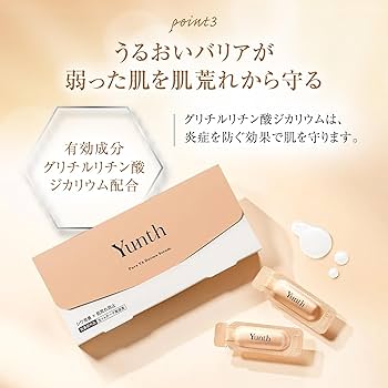Amazon | Yunth ユンス 生VAダーマ 美容液 28日分 レチノール 毛穴