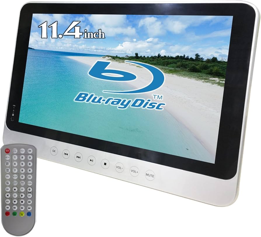 Amazon | BLUEWIDE 11.4インチ 防水 ポータブルブルーレイプレーヤー