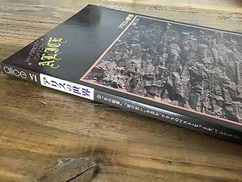 Amazon.co.jp: S/楽譜/アリス/アリスの世界/バンドスコア/谷村新司