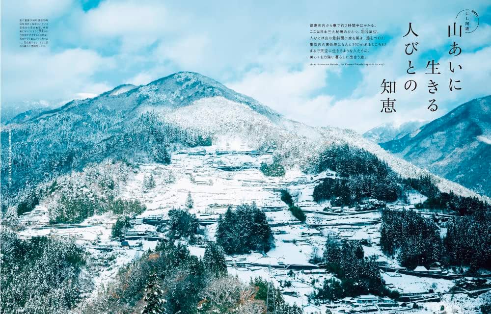 Amazon.co.jp: FRaU 2023年4月号 [雑誌] : 講談社: Japanese Books