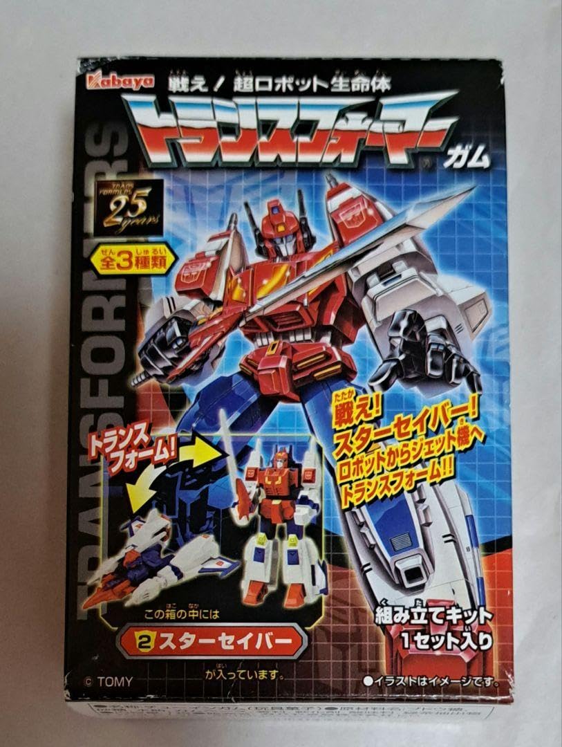 Amazon.co.jp: トランスフォーマー ガム スターセイバー ビクトリー