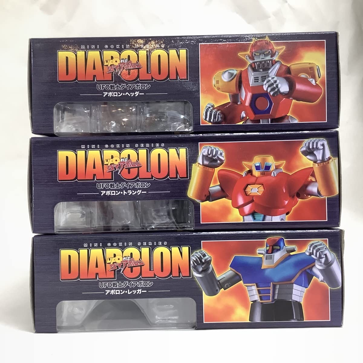 Amazon.co.jp: 【未開封】 ACTION TOYS MINI合金 UFO戦士ダイアポロン