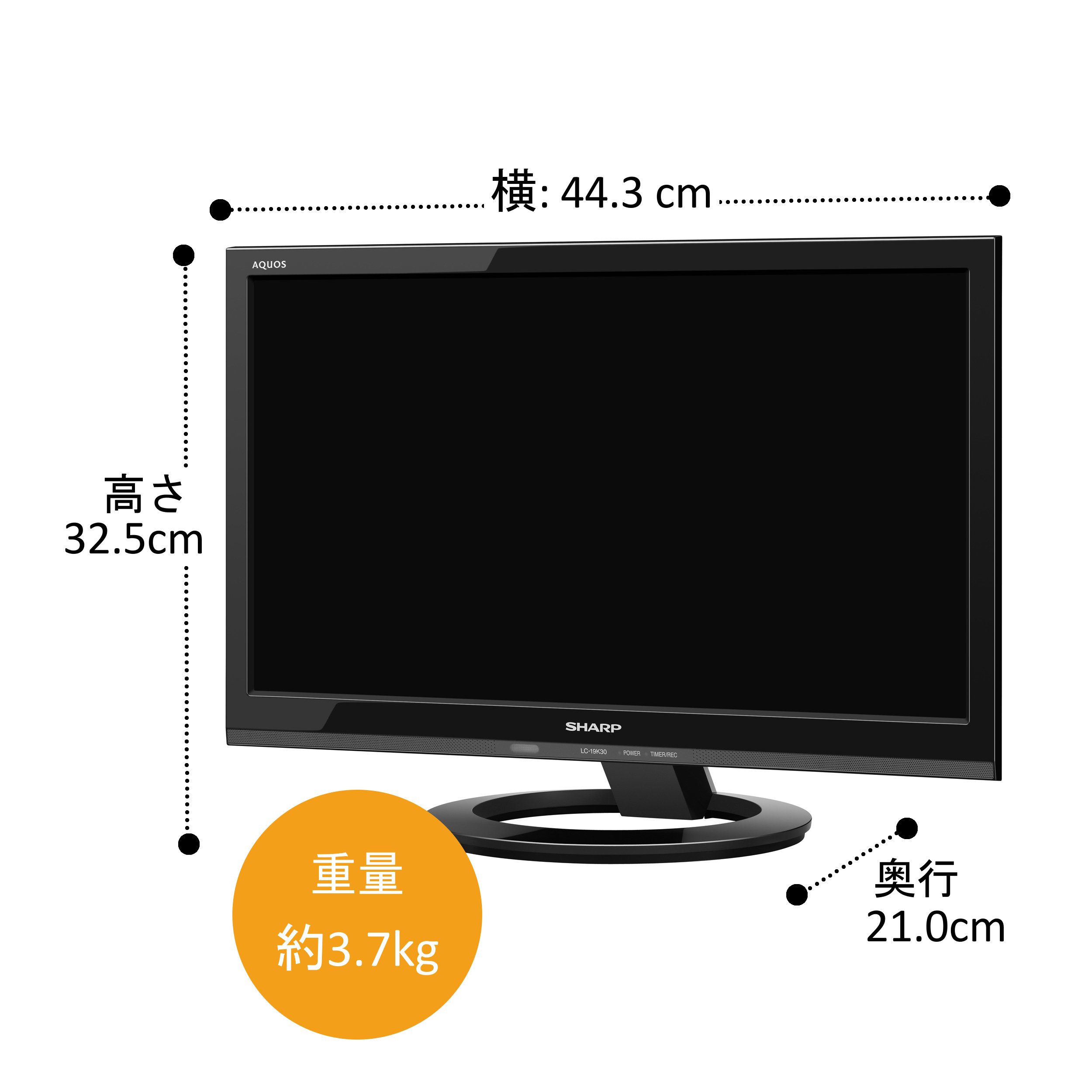 Amazon | シャープ AQUOS 液晶テレビ 19型 ブラック系 LC-19K30-B