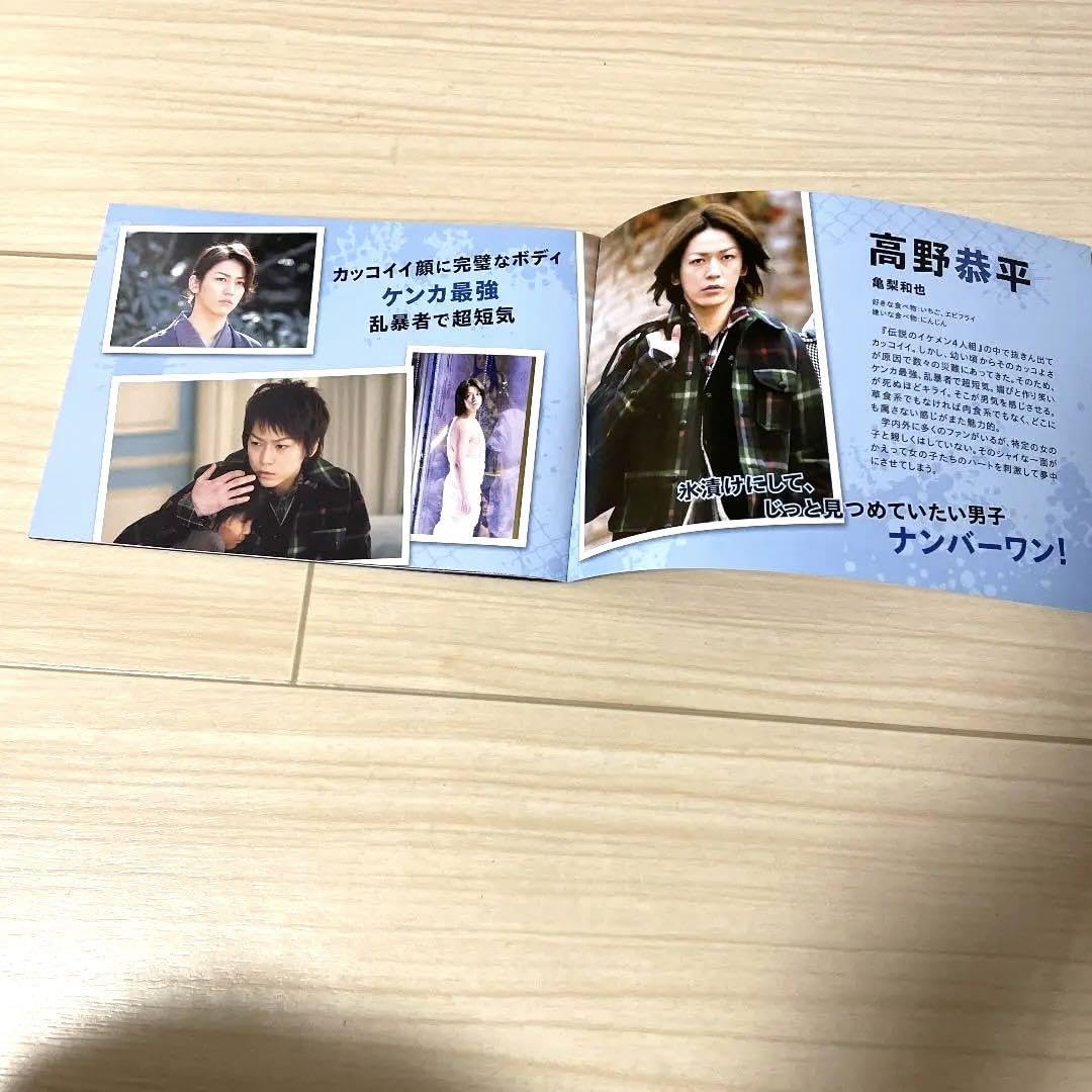Amazon.co.jp: 亀梨和也 ヤマトナデシコ七変化DVD?BOX 6枚組 希少品