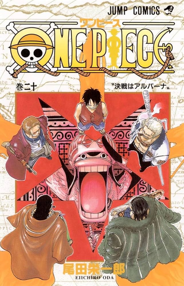 ONE PIECE ボックスセット1巻～60巻 尾田栄一郎 ONE PIECE 60