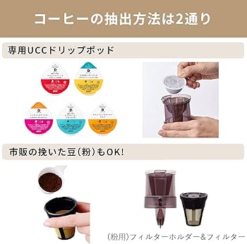 Amazon | FRECIOUS Slat+cafe フレシャス スラット+カフェ コーヒー