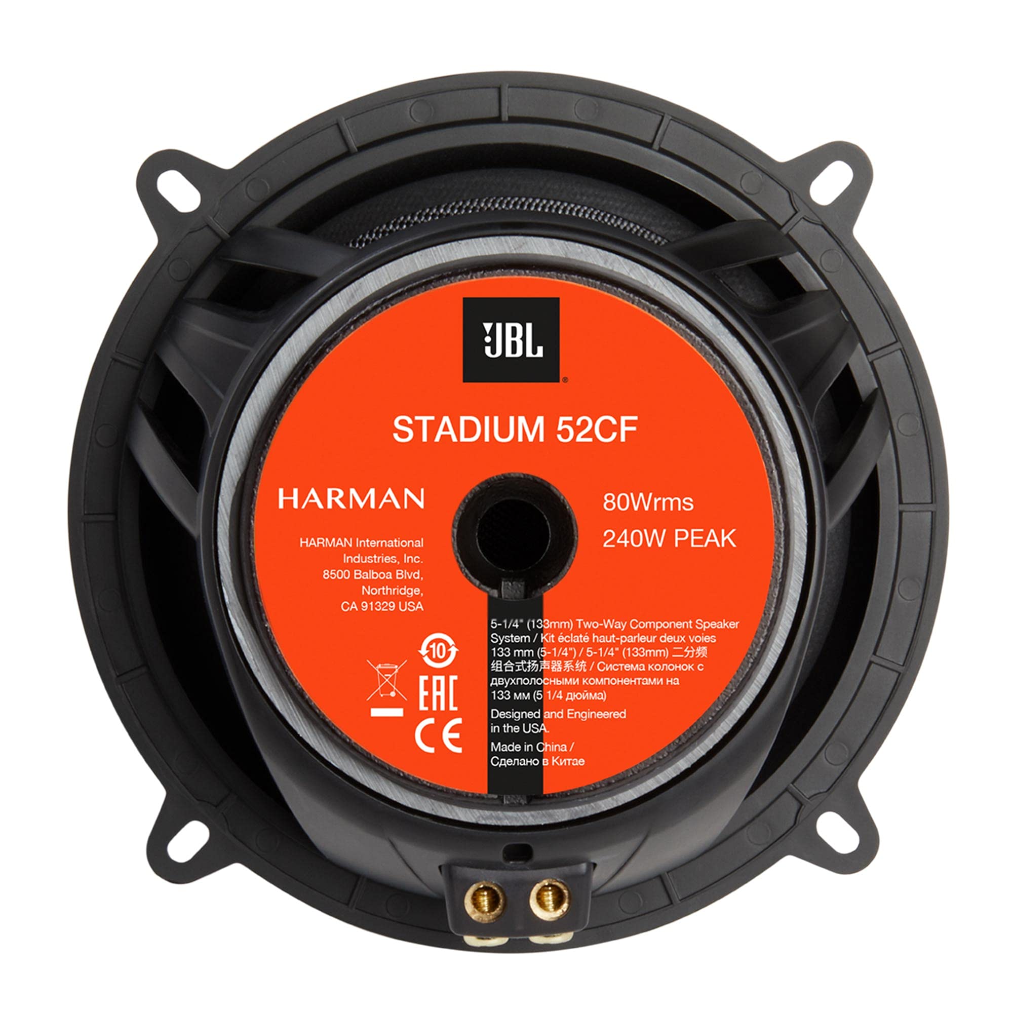 Amazon.co.jp: JBL 5 1/4インチ ステップアップ カーオーディオ