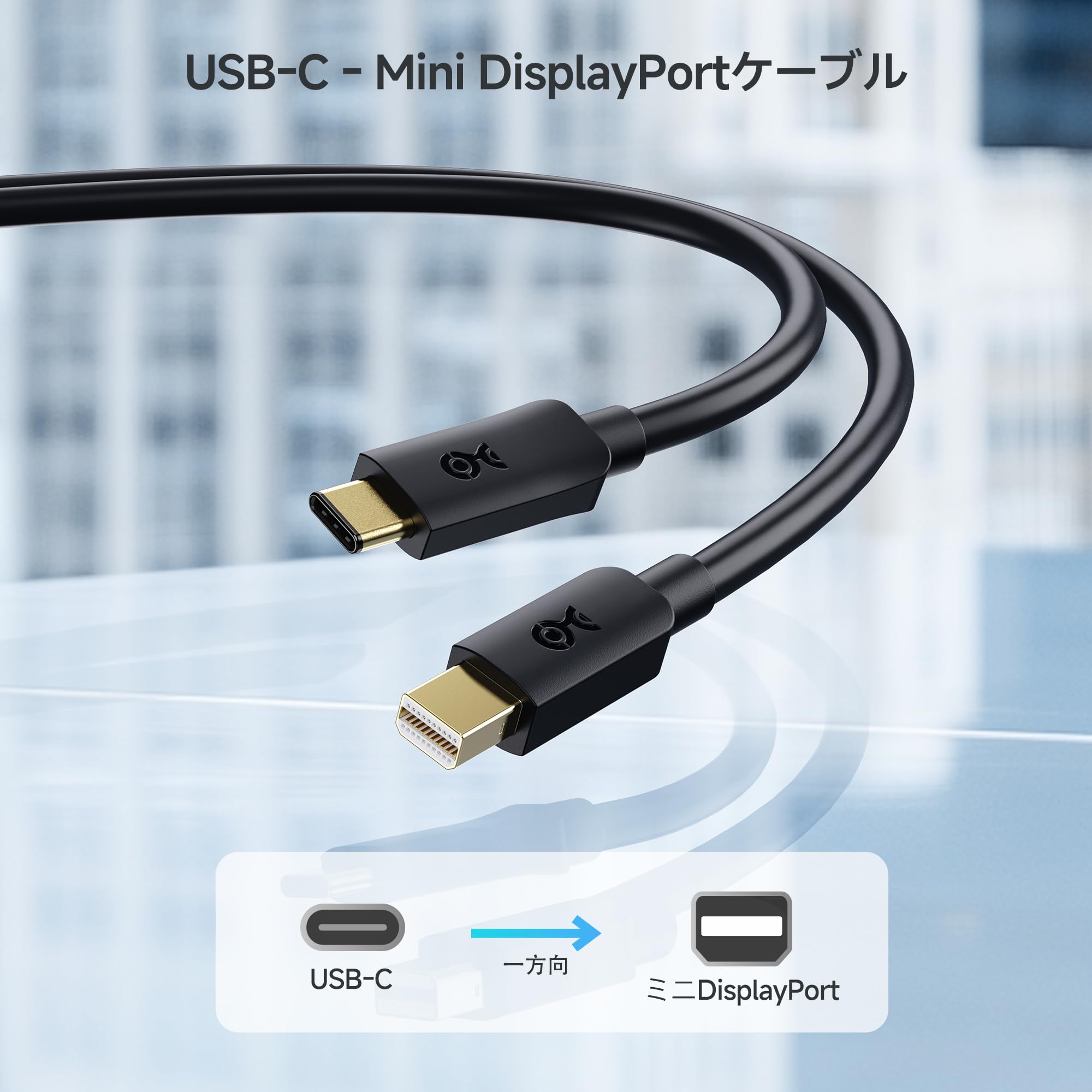 Amazon.co.jp: Cable Matters 単方向 USB C Mini DisplayPort 変換