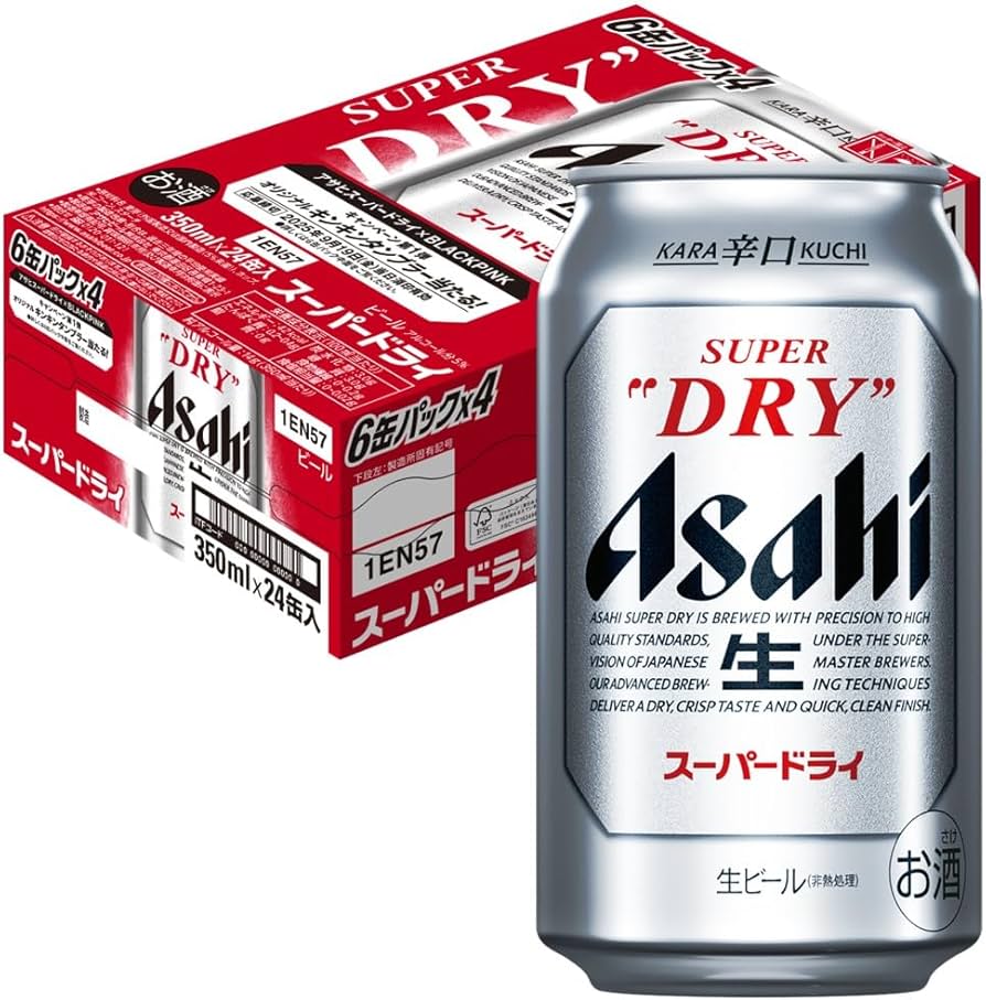 Amazon.co.jp: BLACKPINK オリジナルタンブラー当たる スーパードライ