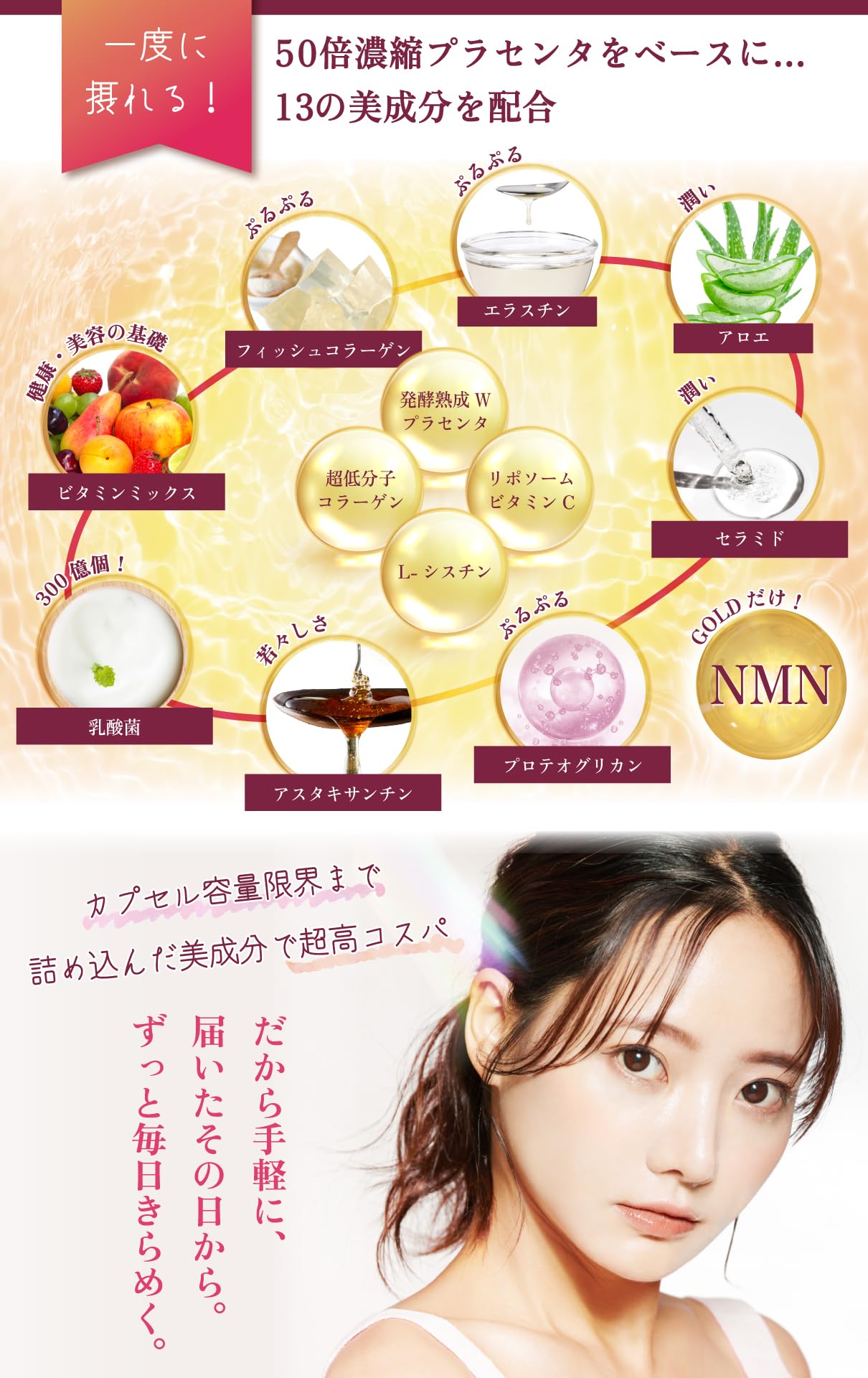 Amazon | プラセンタ 50倍濃縮 420,000mg/袋 PURANATURA GOLD 超低分子