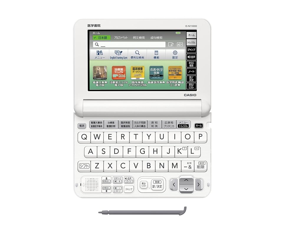 看護医学電子辞書11 ASIO カシオ IS-N11000 医学書院 看護医学電子辞書