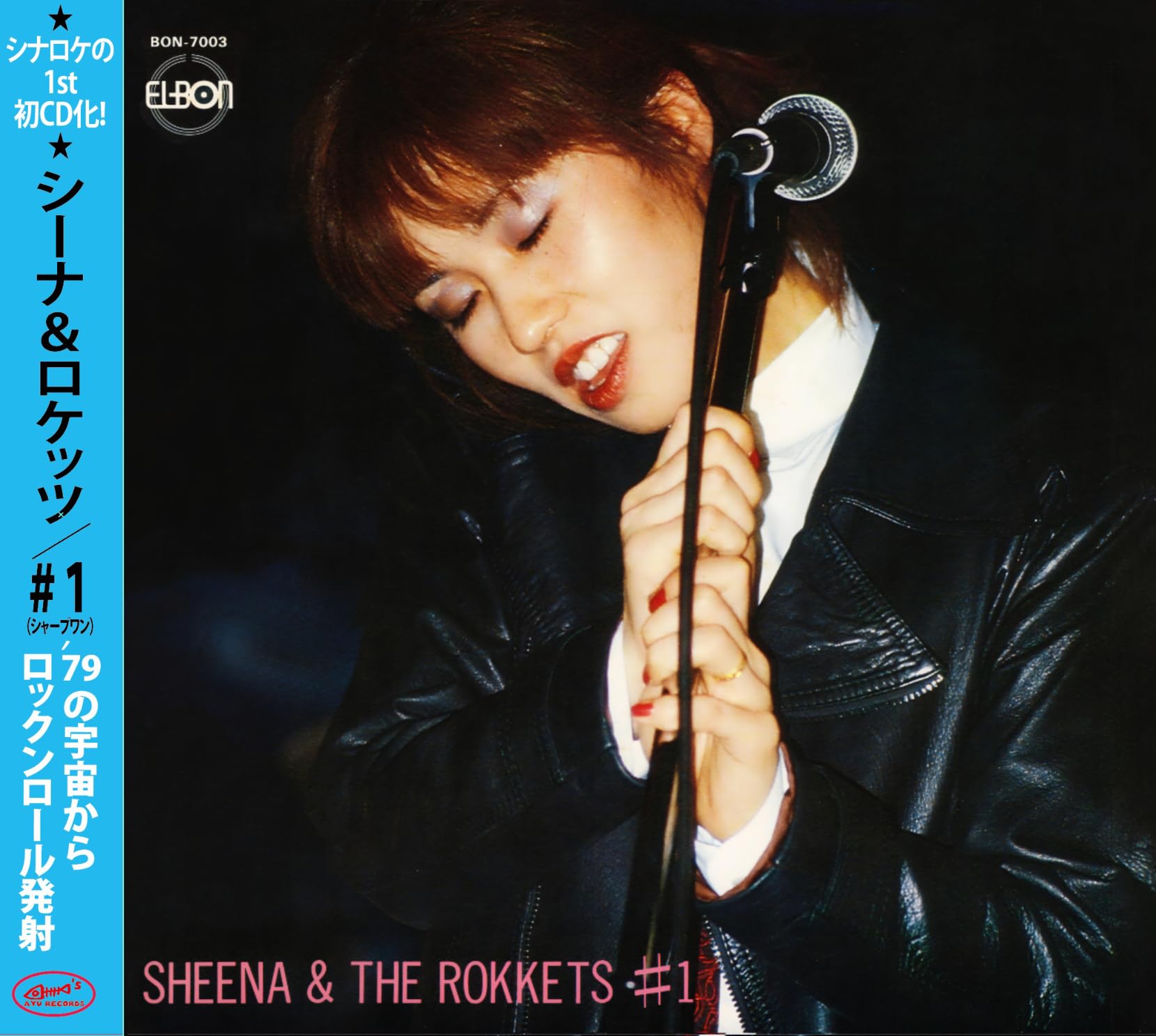 Amazon.co.jp: シーナ＆ロケッツ #1 <通常盤＞（初回限定盤） 月刊鮎川