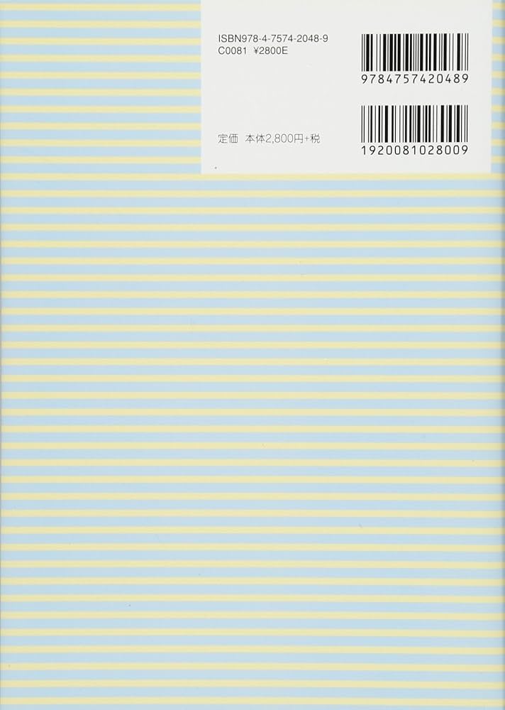 日本語多義語学習辞典 形容詞・副詞編 | 今井 新悟 |本 | 通販 | Amazon