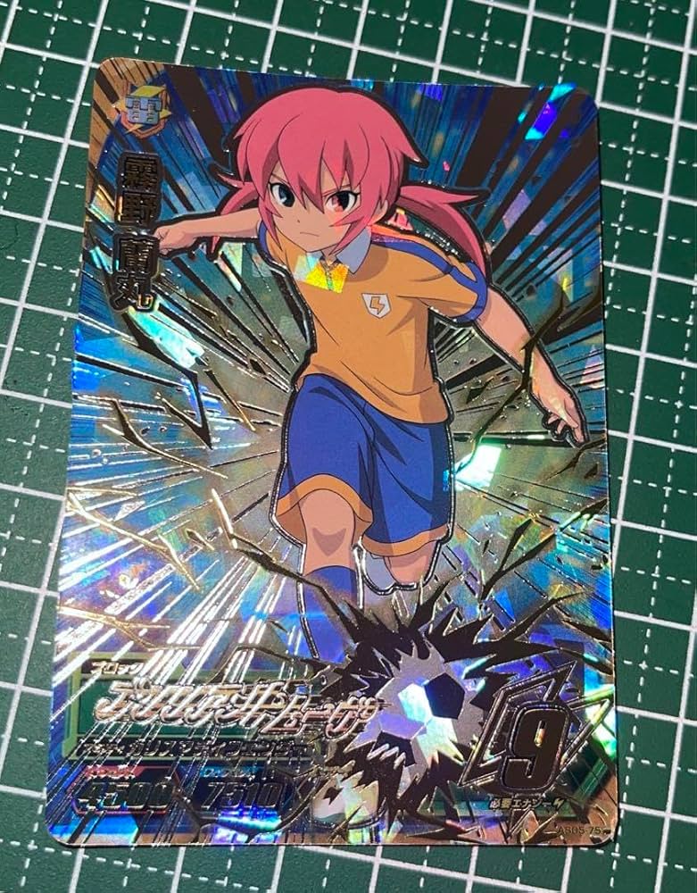 イナズマイレブンac 霧野蘭丸 シークレット 5枚 【公式通販】