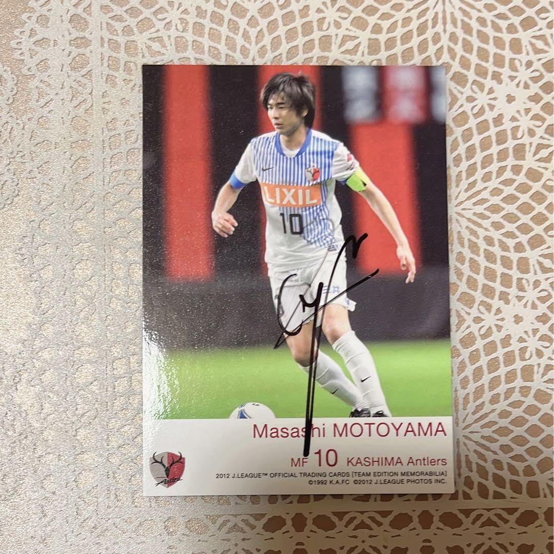 2007 Jリーグ 鹿島アントラーズ TE 本山雅志 直筆サインカード Amazon