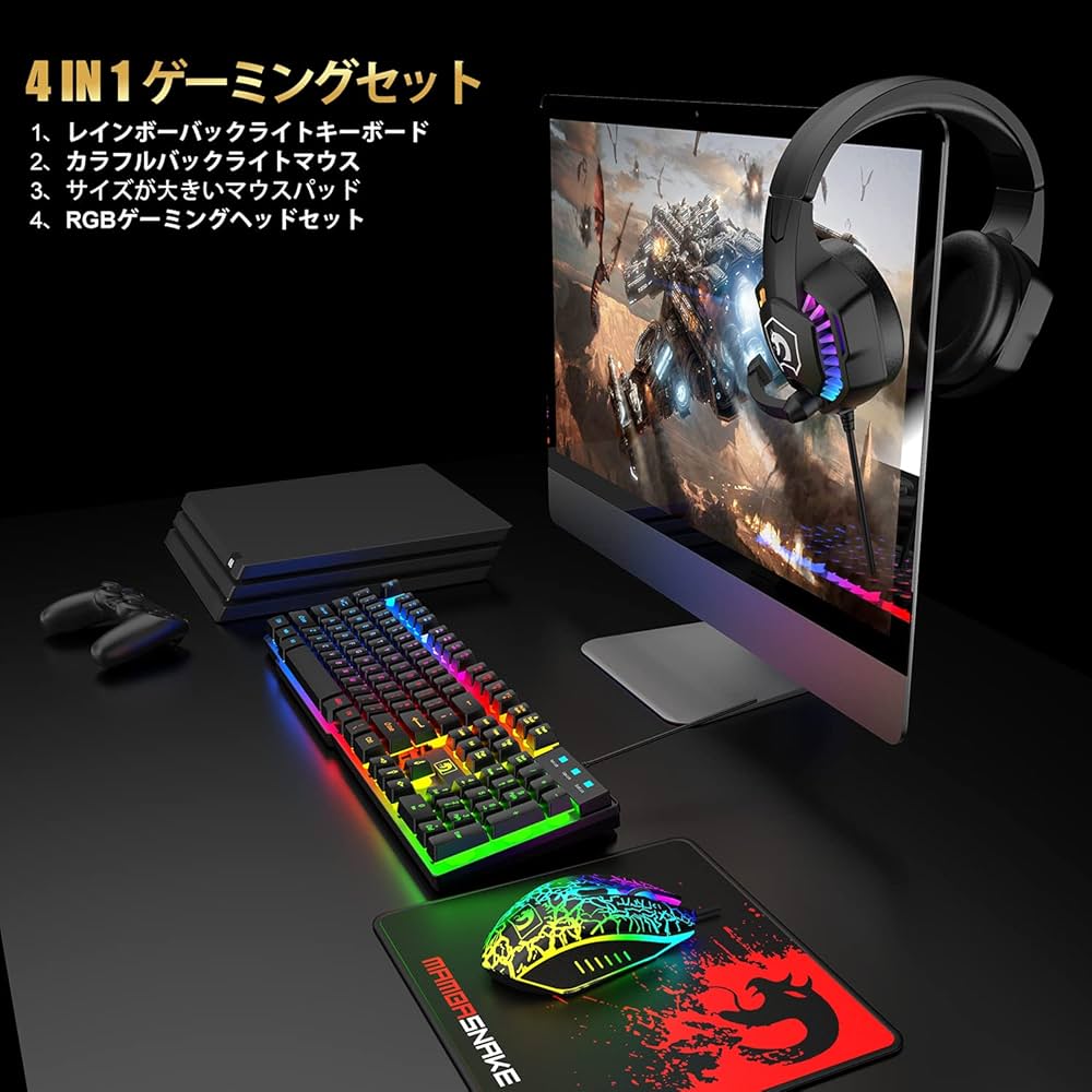 Amazon | Mamba snakeゲーミングキーボードマウスヘッドホン