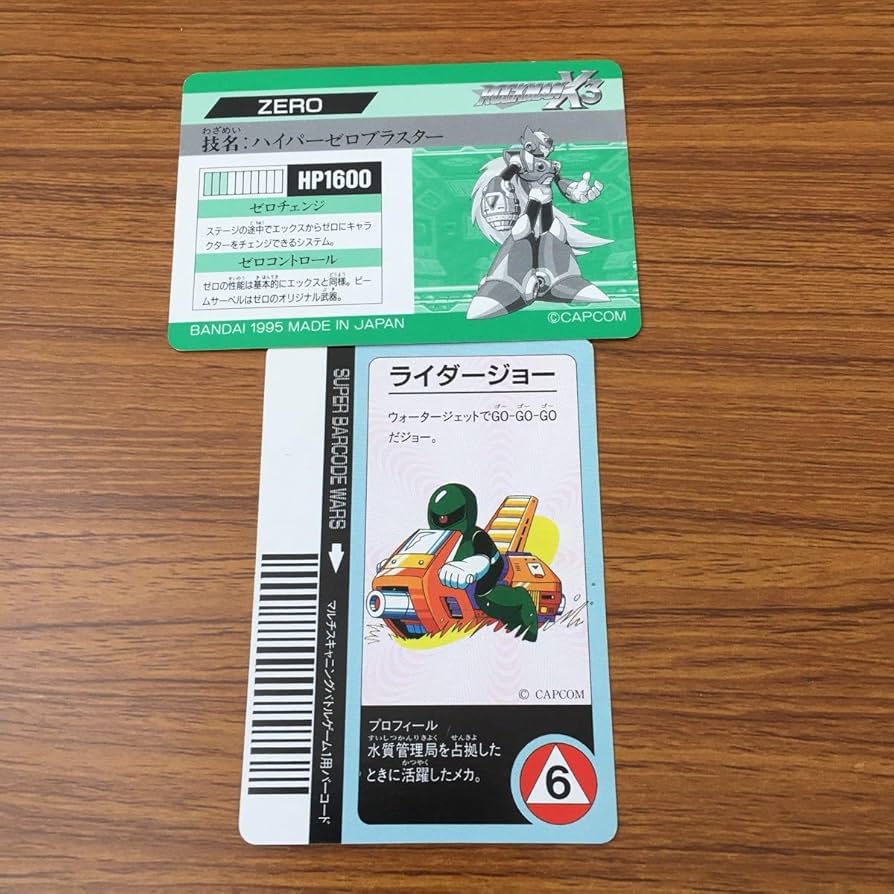 Amazon.co.jp: 亜92 カード トレカ まとめ ロックマン ZERO ゼロ