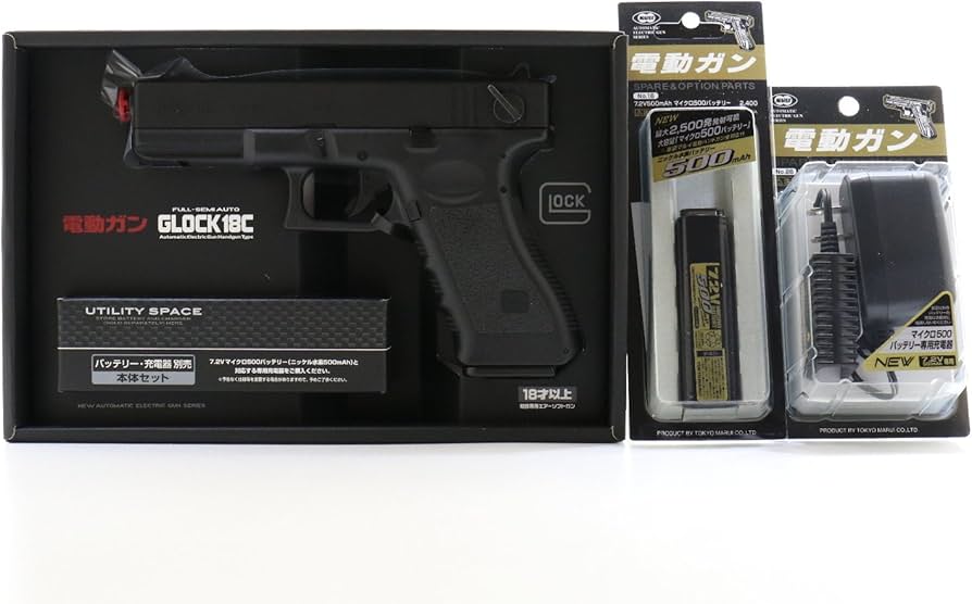 Amazon | 電動ハンドガン グロック18C ブラック フルセット(本体＋