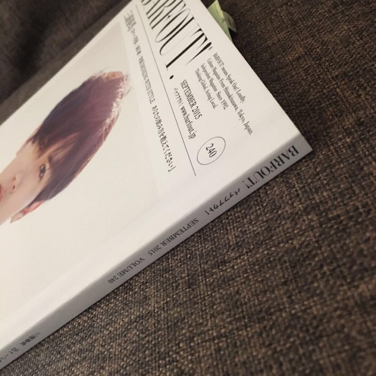 Amazon.co.jp: 未読品 スリップ付 三浦春馬 BARFOUT! バァフアウト