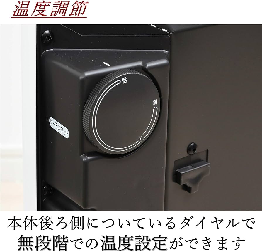 Amazon.co.jp: [山善] パネルヒーター(1000W/500W 2段階切替) 遠赤