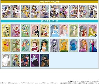 Amazon.co.jp: バンダイ(BANDAI) Disney Characters ウエハース 20個