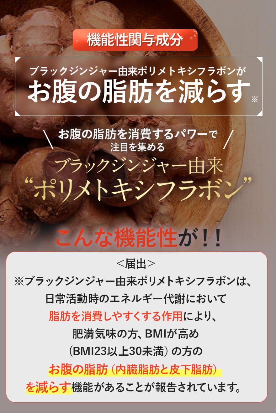 Amazon.co.jp: スリリンファイア SLILIN F (2袋)[2ヶ月分] 温活 脂肪