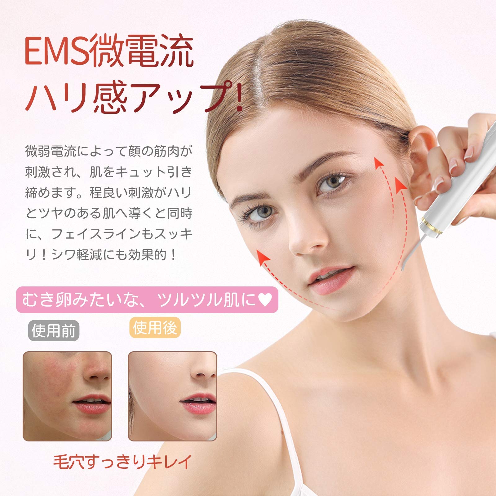 Amazon.co.jp: 【2022新版】 ウォーターピーリング 美顔器 超音波