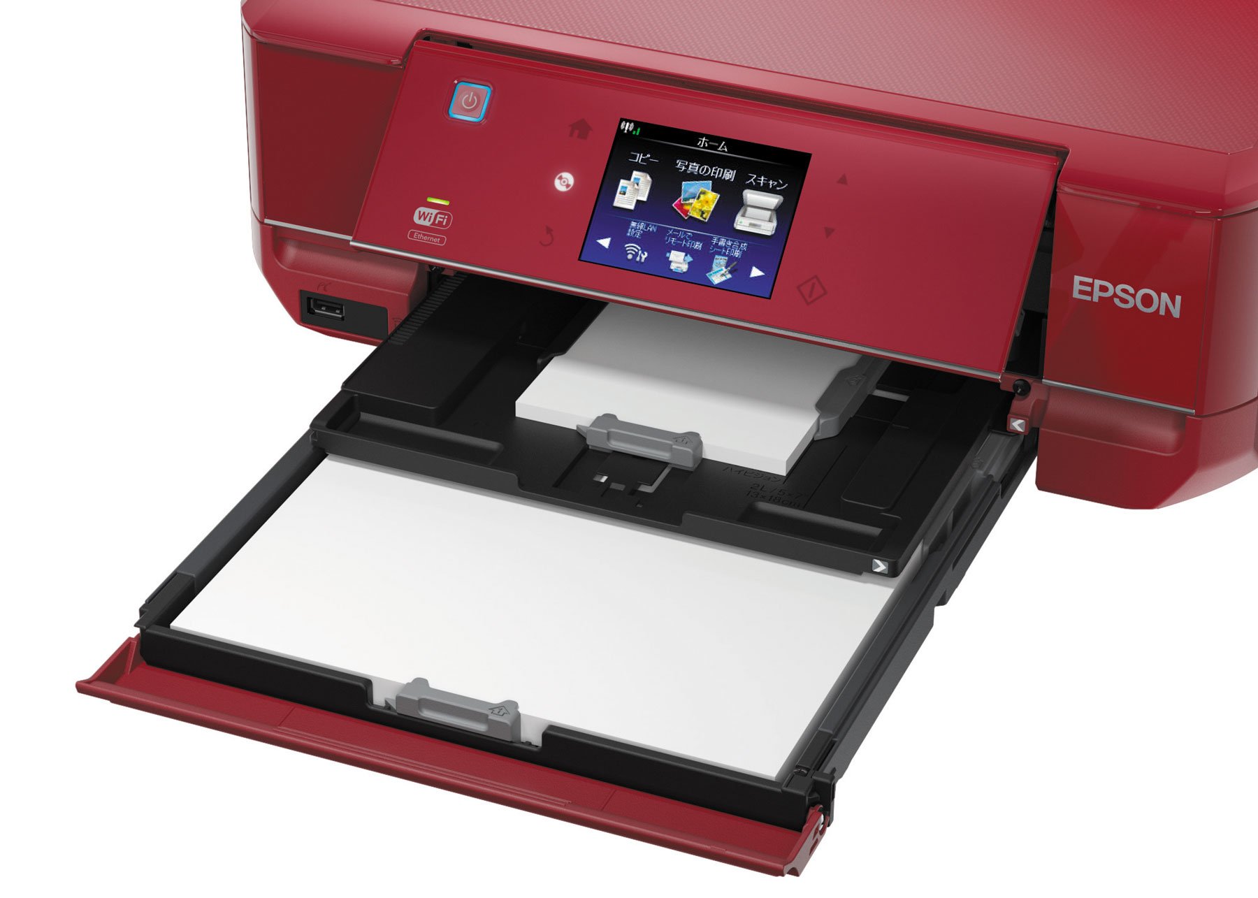 Amazon.co.jp: EPSON Colorio EP-805AR Inkjet Composite Machine