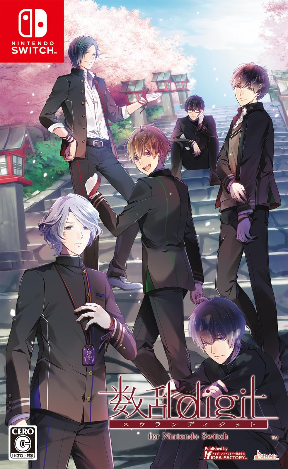 Amazon.co.jp: 数乱digit for Nintendo Switch : ゲーム