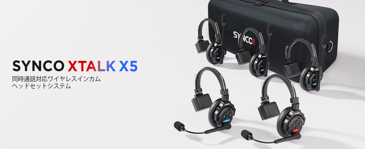 Amazon.co.jp: SYNCO XTALK X5 ワイヤレスインカムヘッドセット, 5人